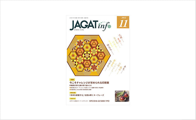 JAGATinfo2.jpg